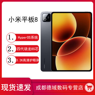 MIUI/С�� Pad 8ƽ����XPad 8�k���Α�ƽ��С��ƽ��8