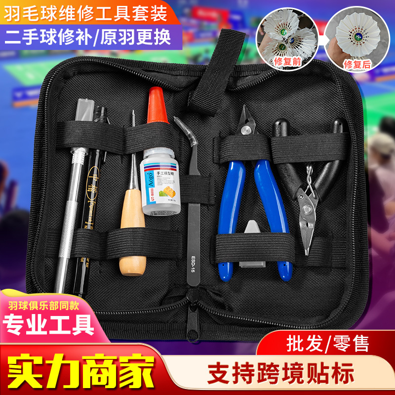 Badminton Repair Tool Set Glue Scissors Pliers Hole Expansion Cone Repair Feather Repair Badminton Repair Tools Badminton Repair Tool Set Glue Scissors Pliers Hole Expansion Cone Repair Feather Repair Badminton Repair Tools