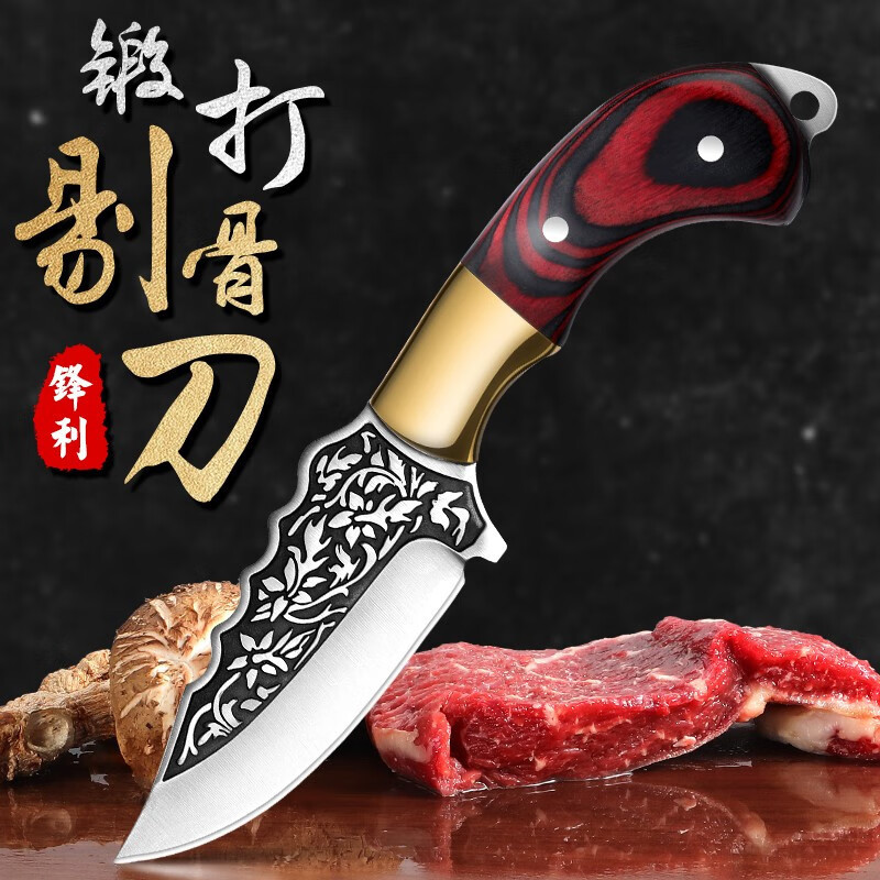 Cuchillo de corte de carne de cerdo, cuchillo de corte de carne de ganado y ovejas, cuchillo multifuncional pequeño cuchillo de corte de latón de mango rojo