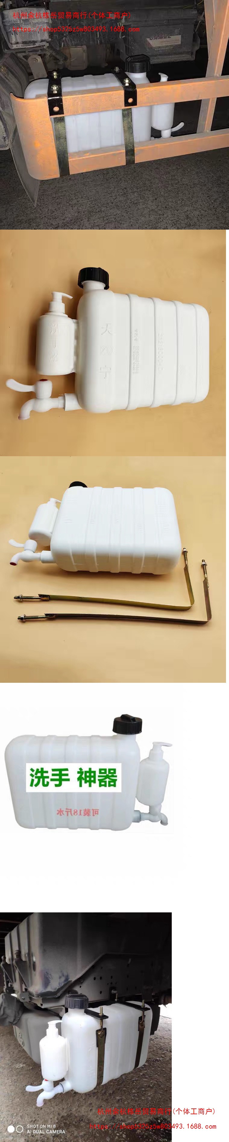Small truck hand-washing water tank with faucet, small truck retrofit with on-board hand-washing kettle