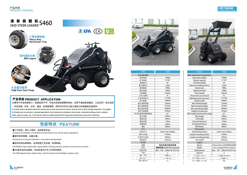 Cargador deslizante multipropósito tipo rueda tipo orugas cargador deslizante pequeño para sitio de construcción image 9