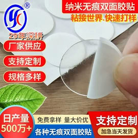 耳夹;工业产品胶带;保护膜