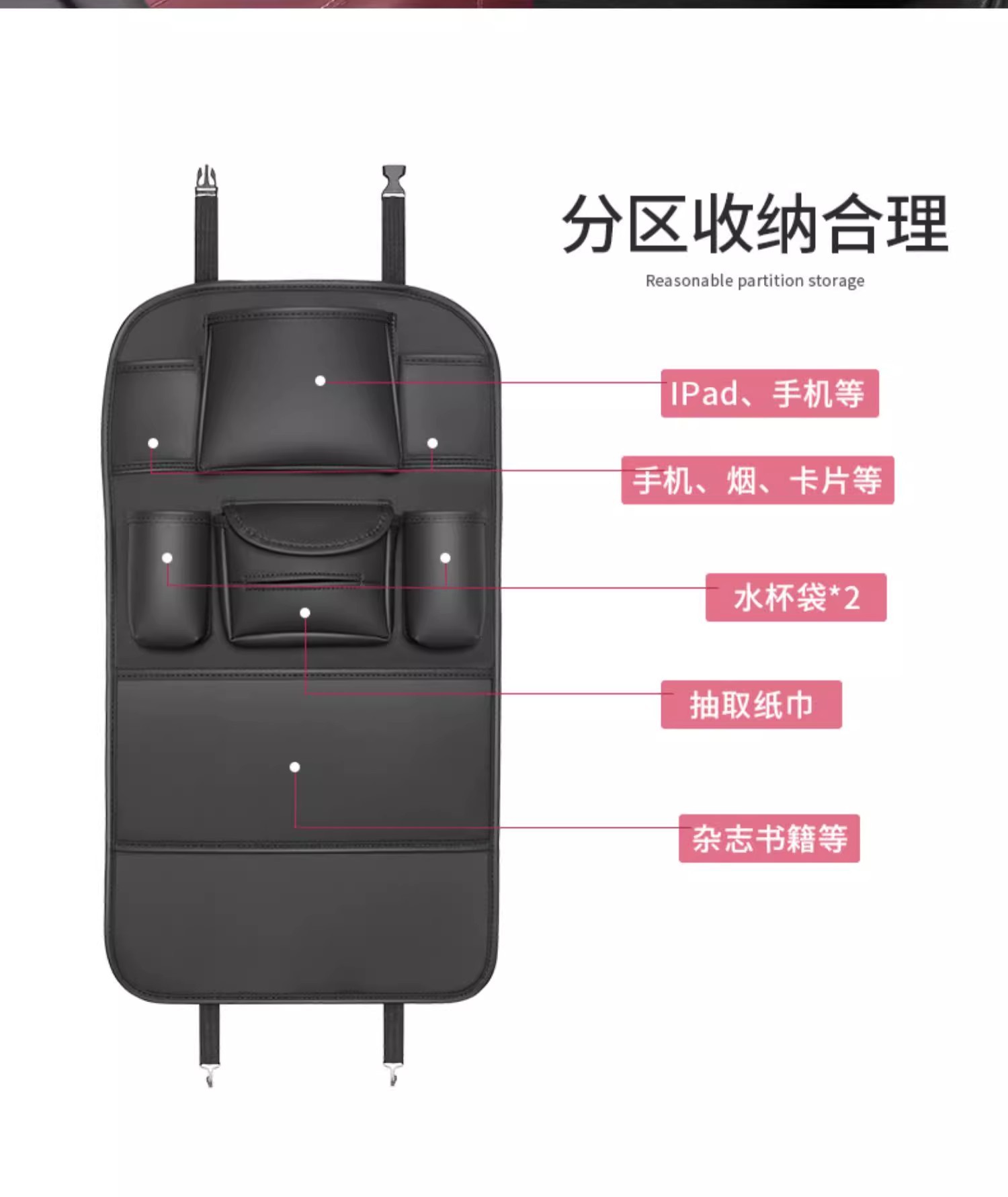 Car seat back storage bag car rear seat tissue hanging bag anti-kick pad storage multifunctional car decoration supplies