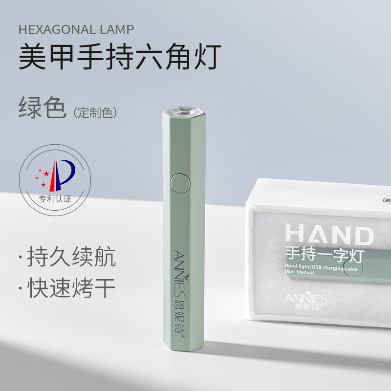 Lámpara de uñas de mano pequeña de almacenamiento portátil mini lámpara de fototerapia hoja de uñas lámpara de cocción lámpara de fototerapia de mano de uñas