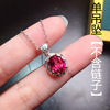 Tourmaline one size ring, necklace, pendant, jewelry