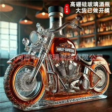跨境摩托车泡酒瓶 新款高硼硅玻璃酒瓶 哈雷摩托车醒酒器