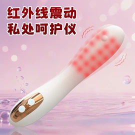震动棒;仿真阳具;情趣跳蛋