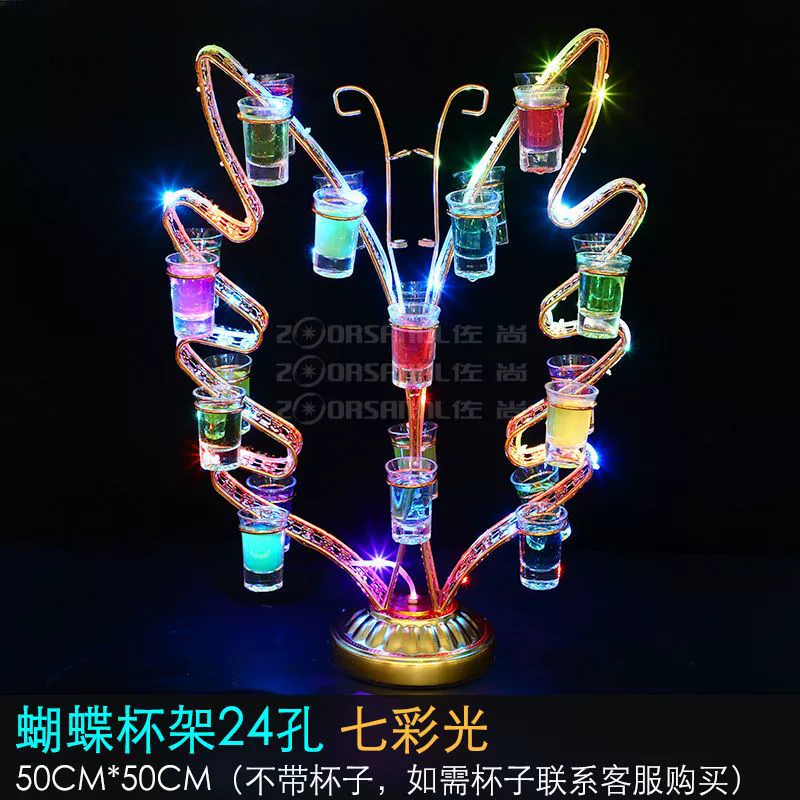 Bar glass, creative cocktail glass holder, glowing tea cup, for karaoke bars