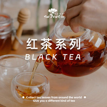 金棕榈红茶试茶小样 11风味红茶 30g/份伯爵红茶酒店红茶奶茶原料