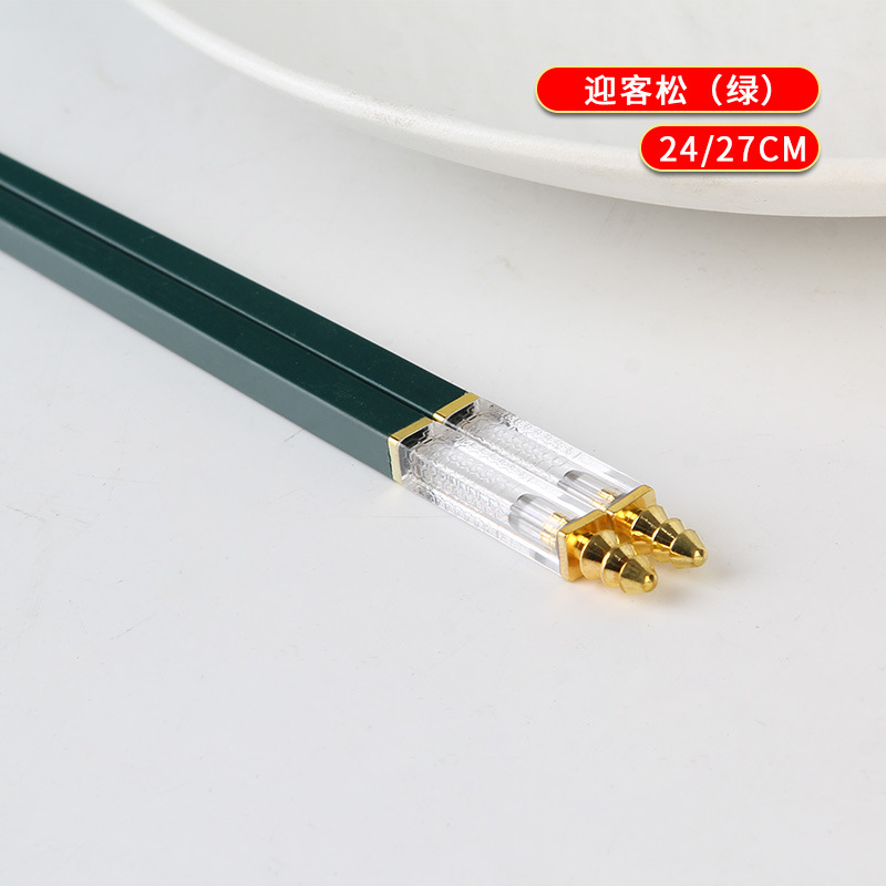 27CM 웰컴 파인(그린)