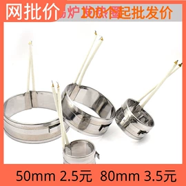 电烙铁;烙铁头烙铁咀;焊台