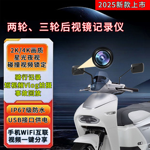 �T�Ќ���ӛ䛃x늄�܇Ħ��ͨ��2K/4K����+IP67 ��ˮ�֙C�����