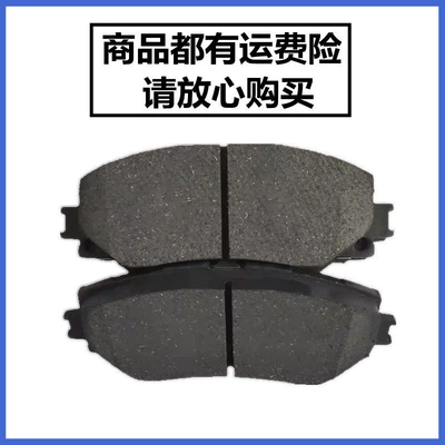 Reiz brake pads original special: Tormoz supportları