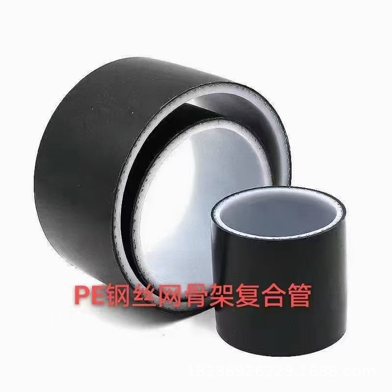 厂家批发钢丝网骨架复合管  聚乙烯PE钢丝网骨架复合管