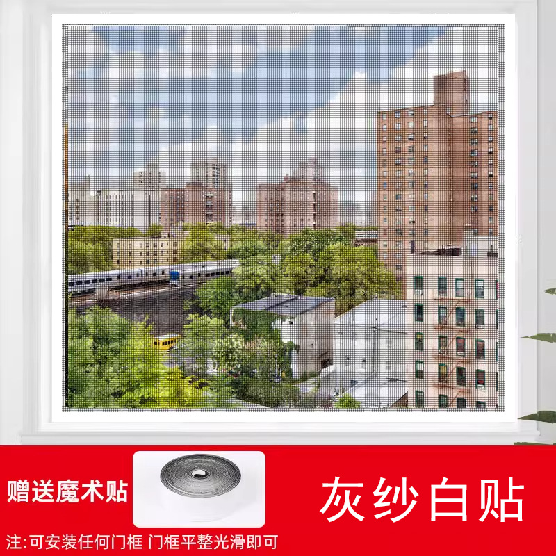 나노 그레이 거즈 화이트 스티커