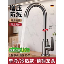 �N��ˮ���^������ˮ��ϴ����ϴ��ؾ��~�����f�����D�������Rˮ