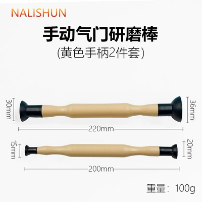 Car Valve Grinding Rod Manual Grinder Sanding Glue Grinding Motorcycle Auto Repair Machine Repair Tool (Repair kit) - manual-valve-grinding-rod-yellow-bag