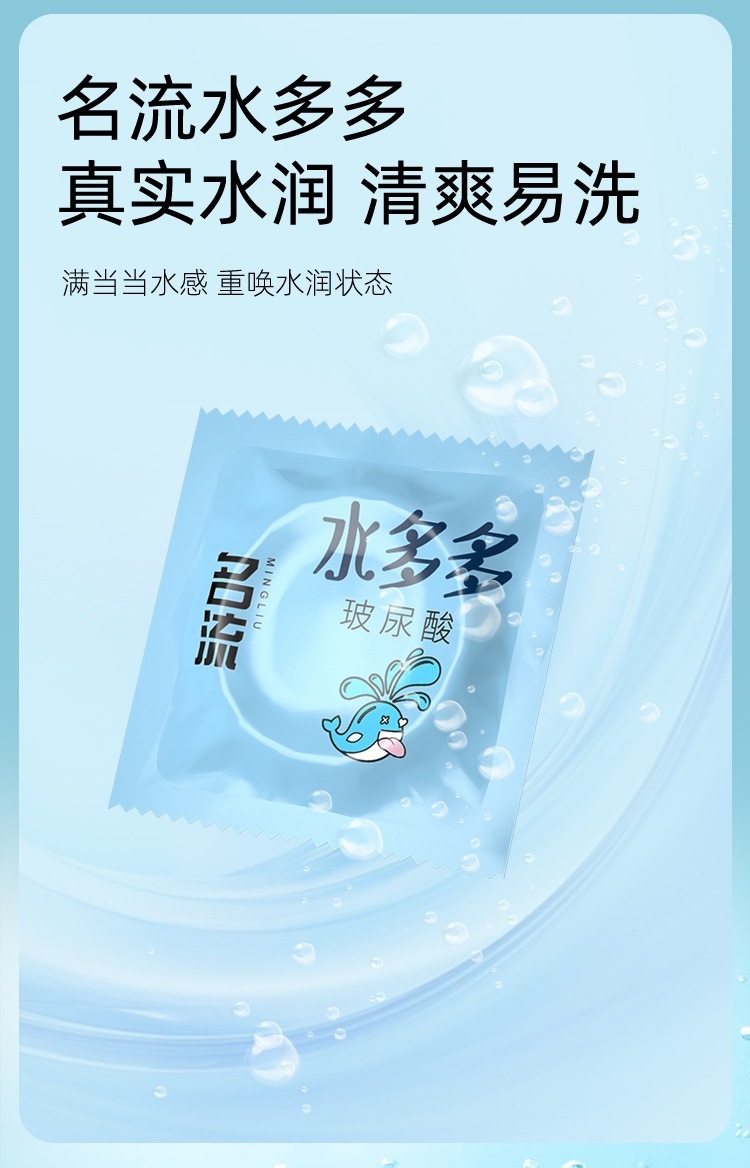 Celebrity Liu Duoduo 4-in-1 Natural Latex Condoms, Ultra-Thin Smooth, 8-Pack, Medium — detail image 13