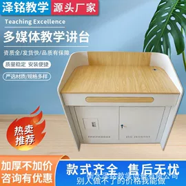 讲台;黑板;学校课桌椅