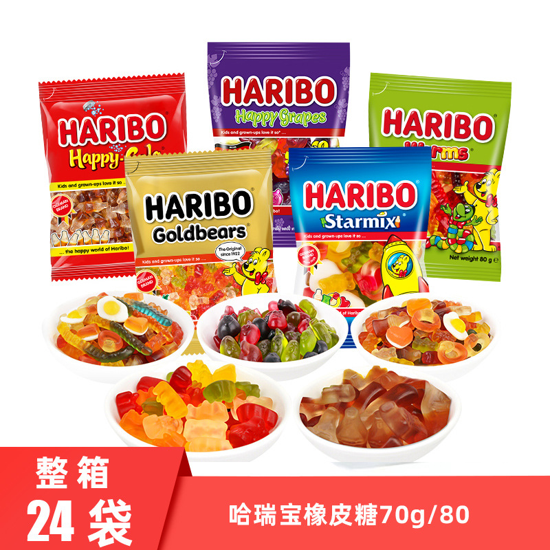 土耳其进口HARIBO哈瑞宝金熊小熊软糖橡皮糖混合果味糖网红零食