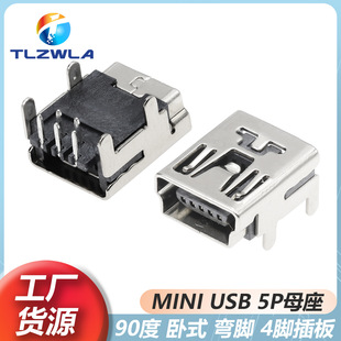 MINIUSBĸ��5P�NƬ��������F���~������USBĸ��T�ͷ���USB����
