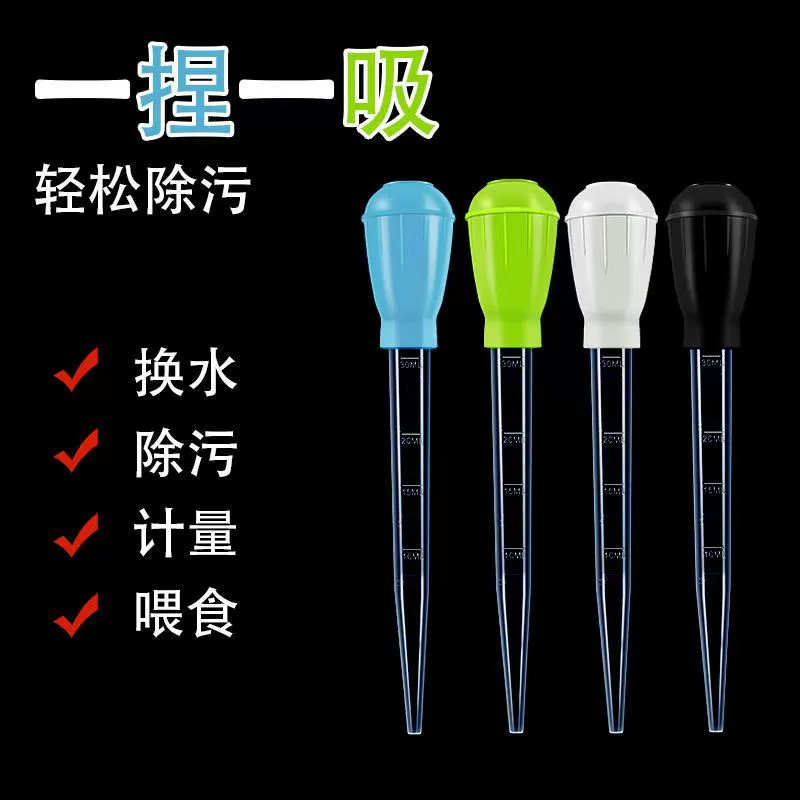 Производитель непосредственно подает аквариум для всасывания фекалий