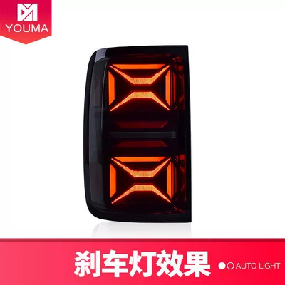 rear light assembly, Tail light