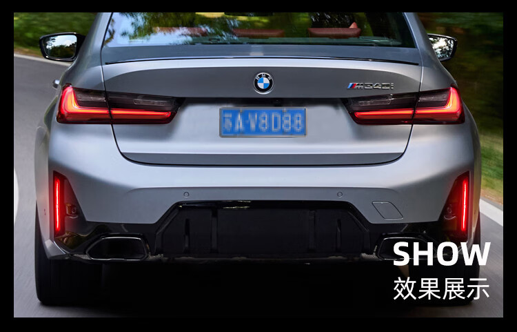 Suitable for 23-26 Models of Bmw 3 Series Modified Led Rear Bumper Lights, Special Rear Bumper Decorative Lights for the 3 Series, Brake Tail Lights