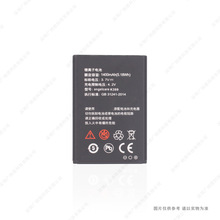 适用于 中兴/守护宝 K399 手机电池 1400mAh 3.7V 全新 耐用 电板