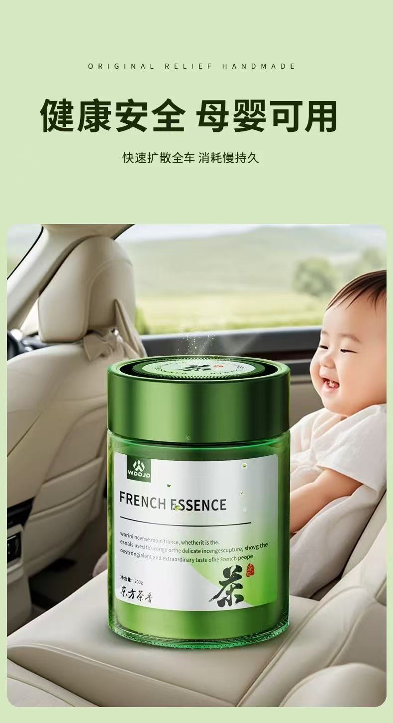 All-Season Zen Tea Car Fragrance New Solid Balm for Men, Long-Lasting Light Scent for Car Use