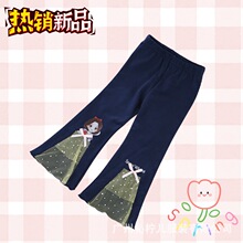 春秋新款儿童喇叭裤休闲时尚潮流可爱卡通女宝宝中小童裤子百搭潮