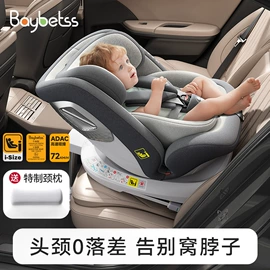 儿童安全座椅;婴儿推车;其他汽车安全