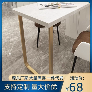 现货铁艺圆弧型吧台搭边脚桌腿桌脚支架金色桌架书桌餐台脚可定作