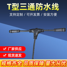 ��ҎT����ͨ��ˮ�B������ˮ�B�Ӿ���ˮ��ĸ�^2о3о4о5о�J�C��