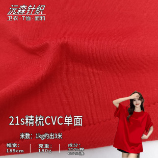 21s�������ކ���ᘿ�����180��CVC����ƽ�y����t��ͯ�b�Ҿӷ�����