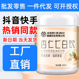 ����ͬ���������߰��350g/�޺��y�����һ�����l���ͬ��������