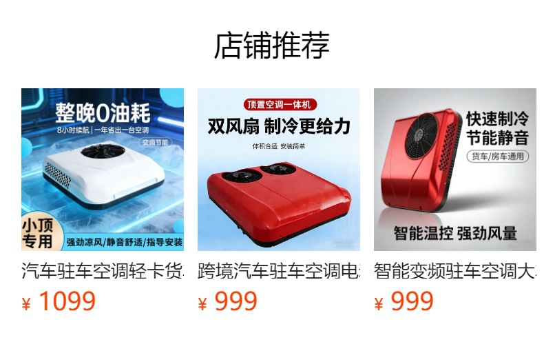 Electric Tricycle with Integrated Cooling and Heating Air Conditioning System, 48V 60V 72V Low-Speed Four-Wheel Electric Car with Small Sunroof