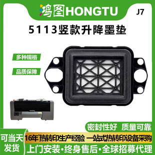���D������ԭ�b5113��ī�|���ϾW�����͸��g���L�Cӡˢ������l