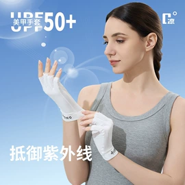 成人手套;防晒袖套;防晒面纱面罩