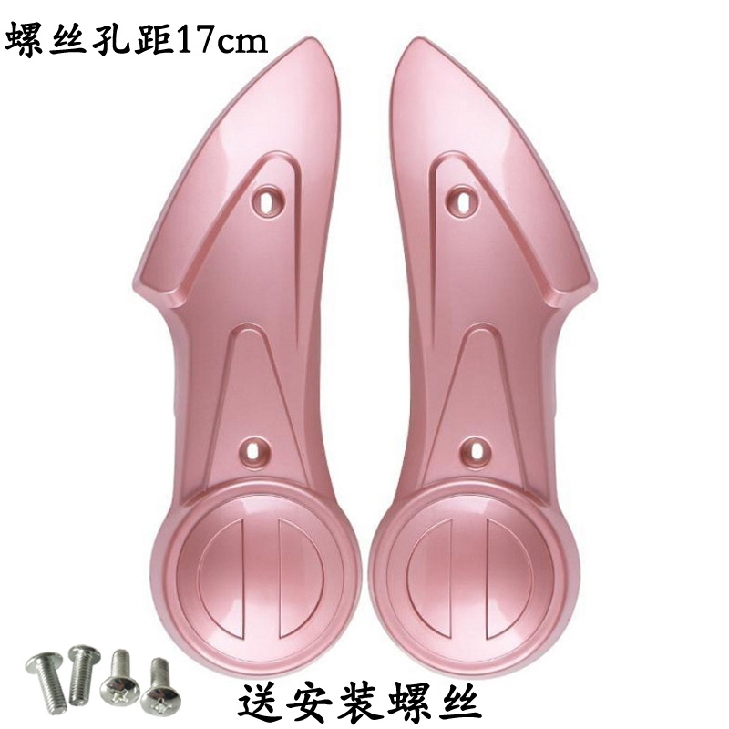 Electric vehicle fender, Aima Little Turtle Electric Vehicle Guard - rose-gold