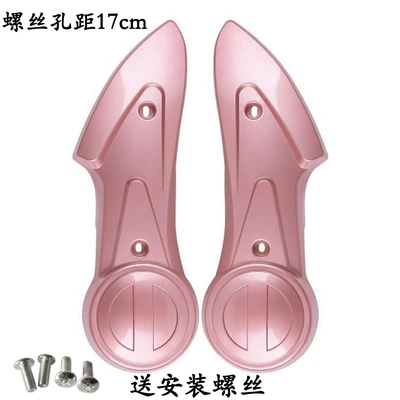 Electric vehicle fender, Emma bell battery car flat - rose-gold