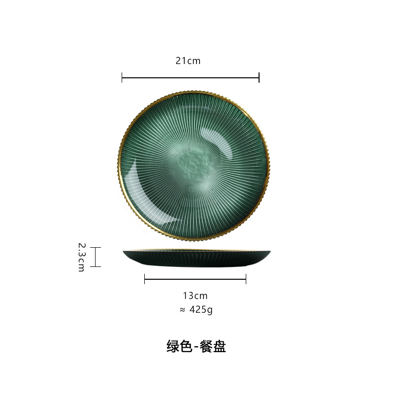 레트로 그린 황금 가장자리 접시