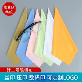 饰品保养鉴定;眼镜布;绒布