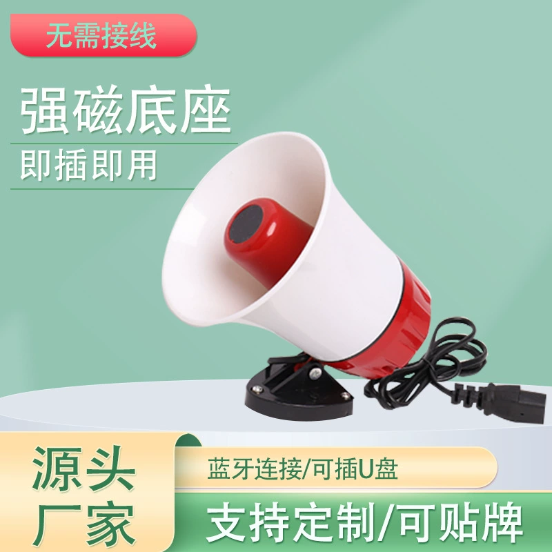 12v высокая мощность на открытом воздухе автомобильный аудиофон