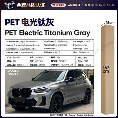 Auto Color Change Film – Amg Mountain Gray - electro-optical-titanium-gray-65-series152-165m