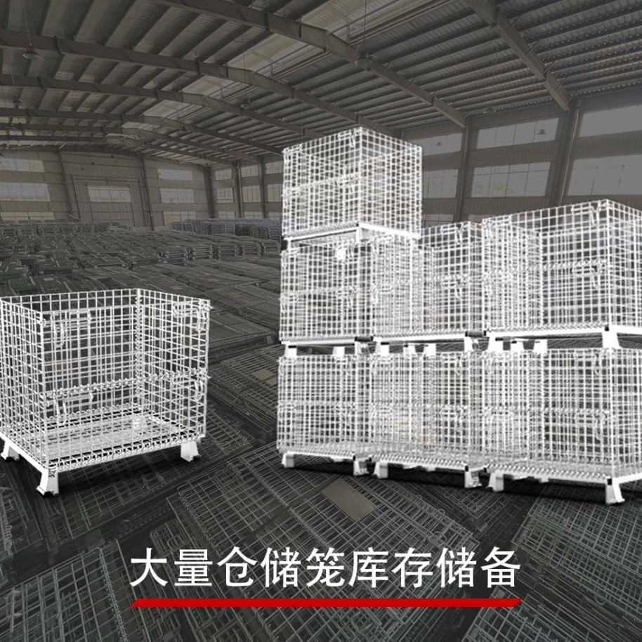 安能厂家精品现货BB系列定制折叠仓储笼蝴蝶笼快递物流周转箱