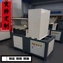 破碎机;其他刀具;机用刀片