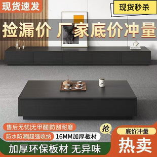 Tv Cabinet Italian Minimalist Modern Black Wooden Furniture Home Small Apartment Coffee Table Tv Cabinet Floor Cabinet Combination