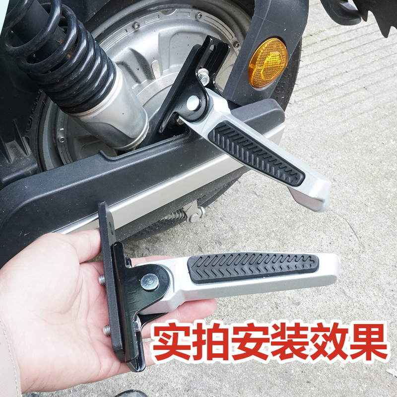 Electric vehicle rear seat footrests, shock-absorbing side pedals, extended and widened footrests, foldable rear footrest accessories for electric bikes