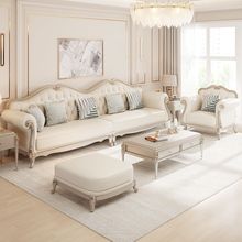 美式沙发轻奢真皮法式小户型客厅实木沙发组合欧式沙发成套家具无